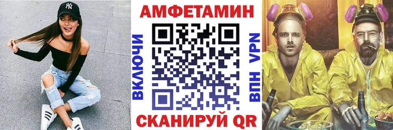 Amphetamine 97% что такое Озёры
