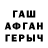 КЕТАМИН VHQ Andrew Usmanov