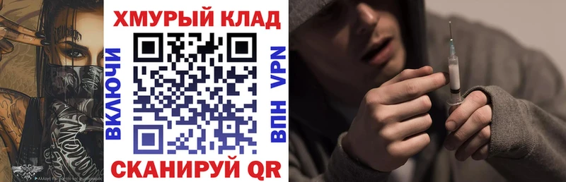 даркнет сайт  блэк спрут   ГЕРОИН герыч  Озёры 
