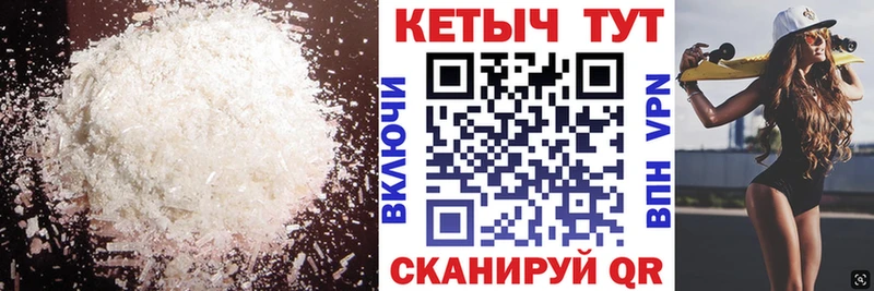 купить закладку  Озёры  Кетамин ketamine 