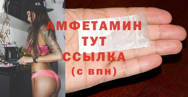 прущая мука Балахна