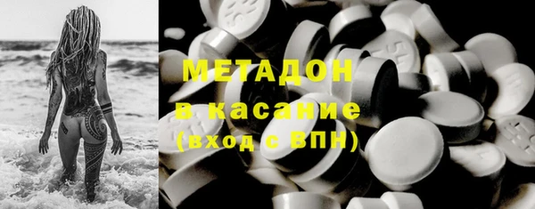 герыч Балабаново