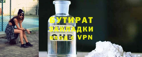 ГАЛЛЮЦИНОГЕННЫЕ ГРИБЫ Белоозёрский