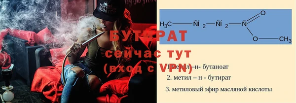 герыч Балабаново