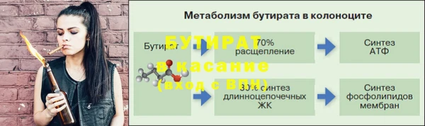 герыч Балабаново