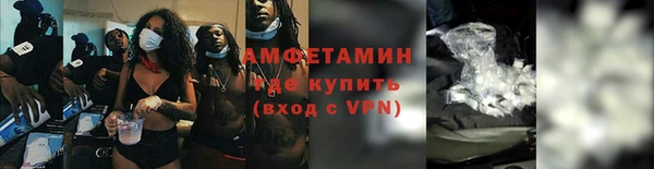 герыч Балабаново