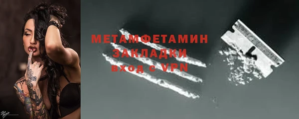 бутират Заводоуковск