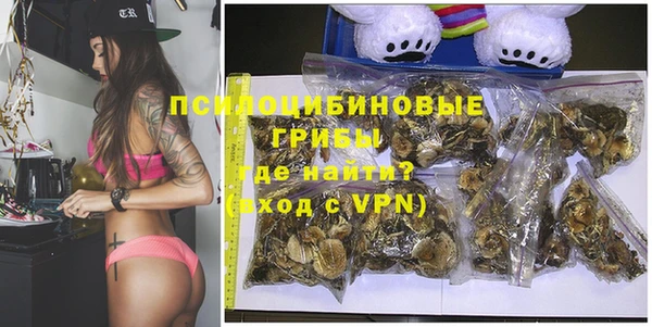 герыч Балабаново