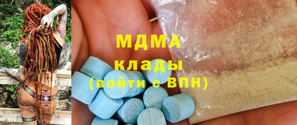 герыч Балабаново