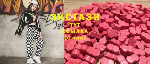 герыч Балабаново