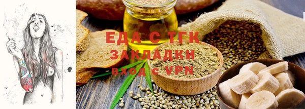 прущая мука Балахна