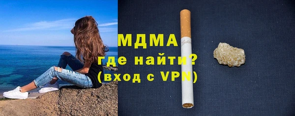кокаин премиум Баксан