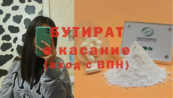 прущая мука Балахна