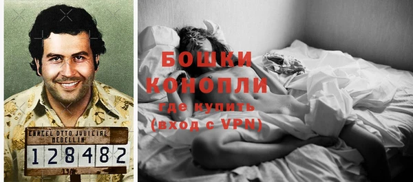бошки Заволжск