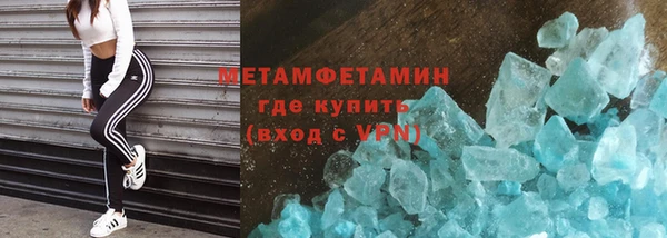 кокаин премиум Баксан