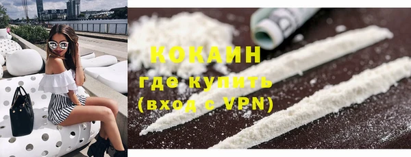 кокаин премиум Баксан