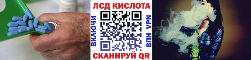 купить закладку  Озёры  Лсд 25 экстази ecstasy 