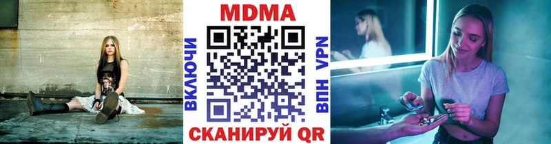 МДМА VHQ Озёры