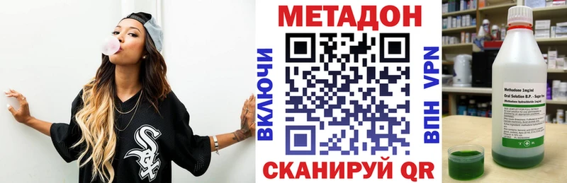 blacksprut рабочий сайт  где найти   Озёры  МЕТАДОН кристалл 