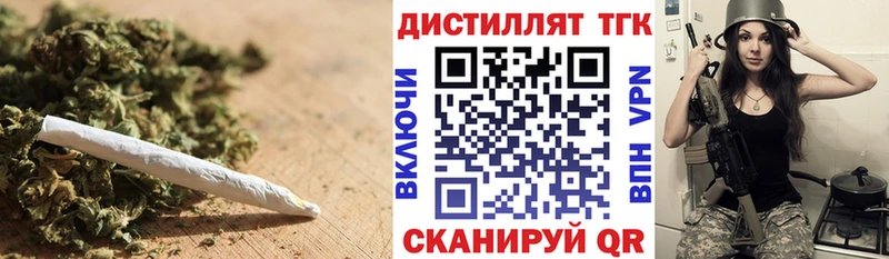 ТГК THC oil  ОМГ ОМГ как зайти  Озёры 
